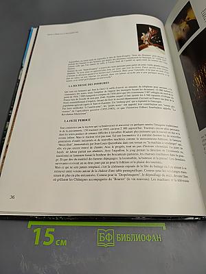 Gers d'hier et d'aujourd'hui