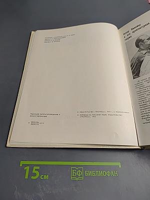 Оскар Нимейер