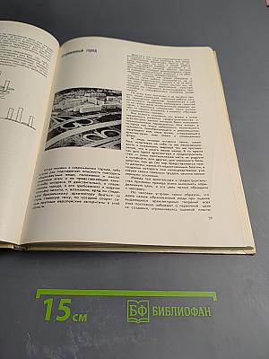 Оскар Нимейер