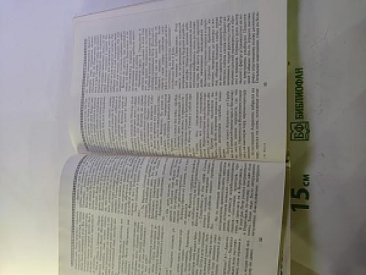 Петра творенье