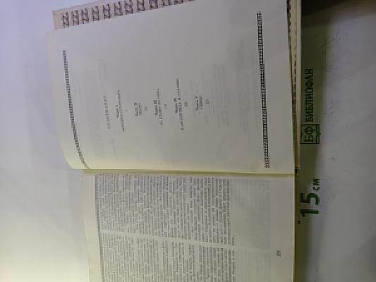 Петра творенье