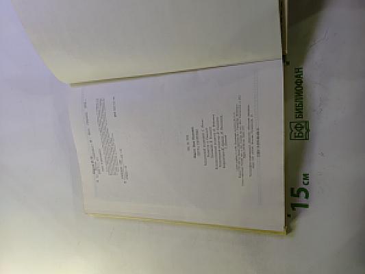 Петра творенье