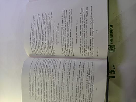 Жизнь Ленина. Избранные страницы прозы и поэзии. Том 7