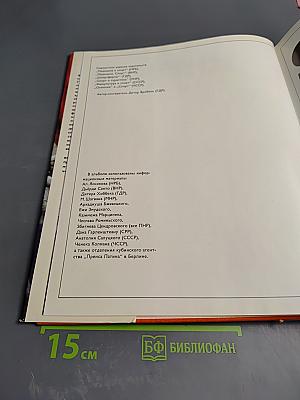 Спорт в нашей жизни