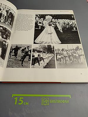 Спорт в нашей жизни