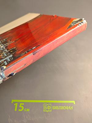 Спорт в нашей жизни