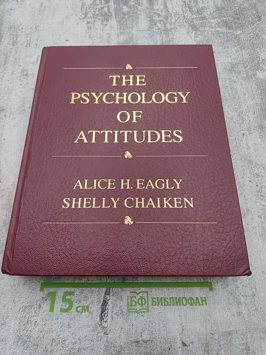 The Psychology of Attitudes