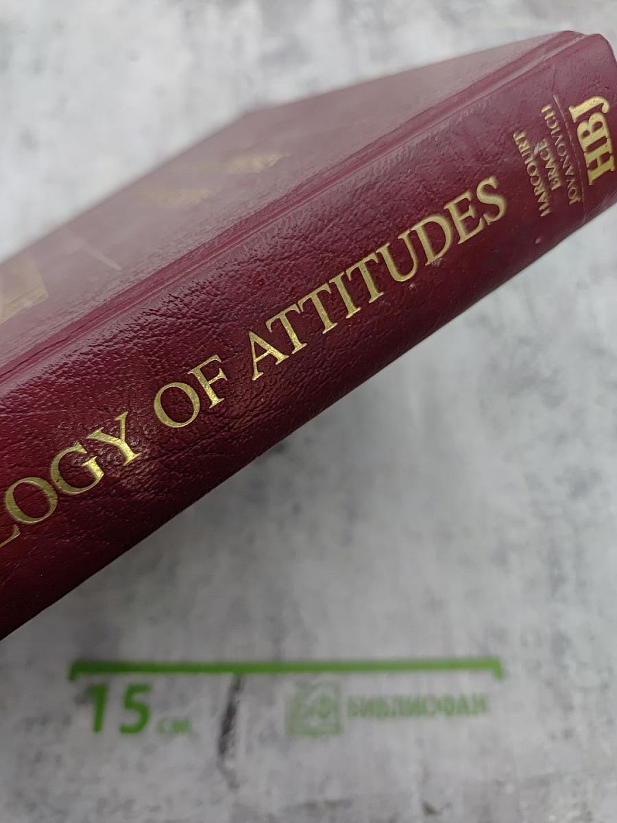 The Psychology of Attitudes