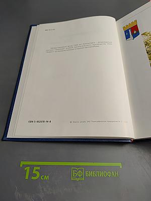 Кронштадту 300 лет: Фотоальбом