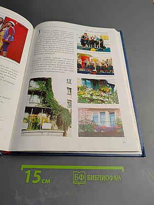 Кронштадту 300 лет: Фотоальбом