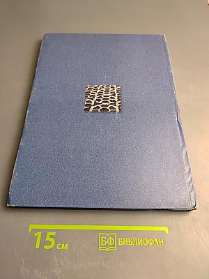 Кронштадту 300 лет: Фотоальбом