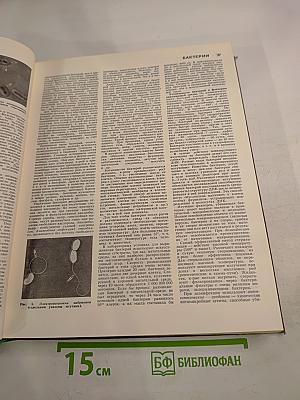 Популярная медицинская энциклопедия