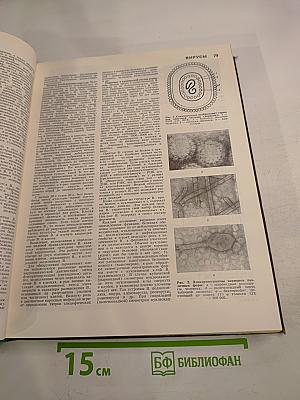 Популярная медицинская энциклопедия