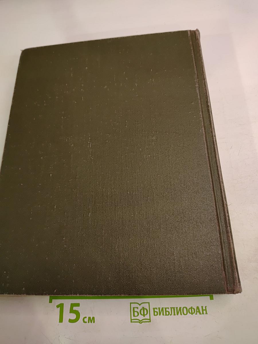 Популярная медицинская энциклопедия