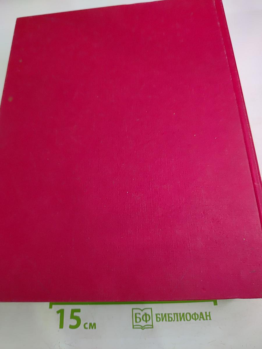 Vidal 2002. Справочник Видаль. Лекарственные препараты в России