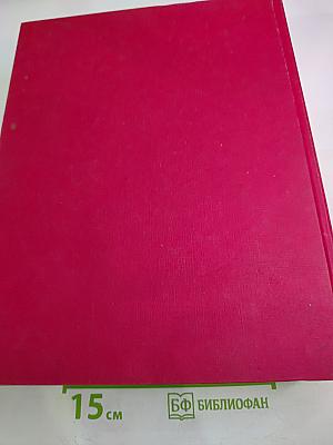 Vidal 2002. Справочник Видаль. Лекарственные препараты в России