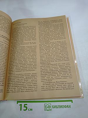 1917 Великий Октябрь: краткая история, документы, фотографии