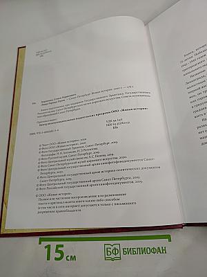 Люди города-героя