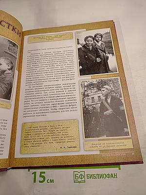 Люди города-героя