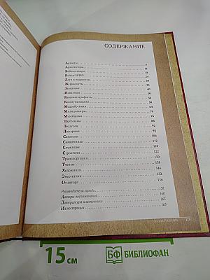 Люди города-героя