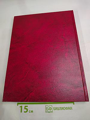 Люди города-героя