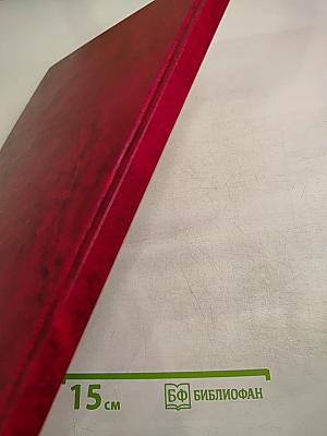 Люди города-героя