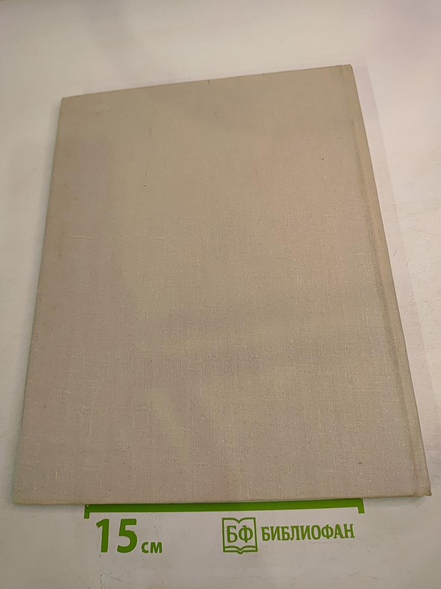 На двадцать четвертом съезде