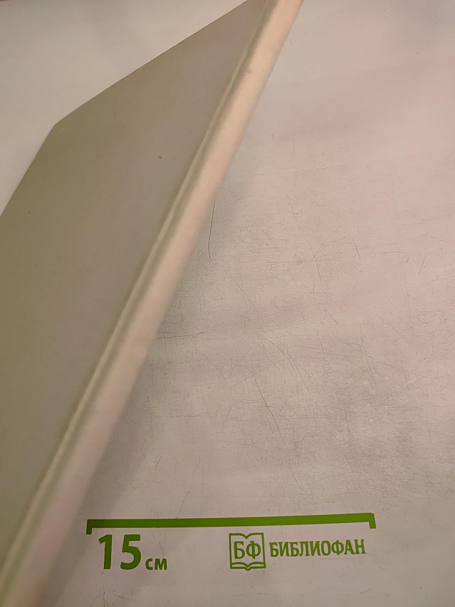 На двадцать четвертом съезде