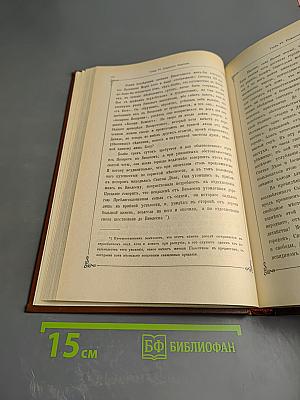 Сказания о земной жизни Пресвятой Богородицы