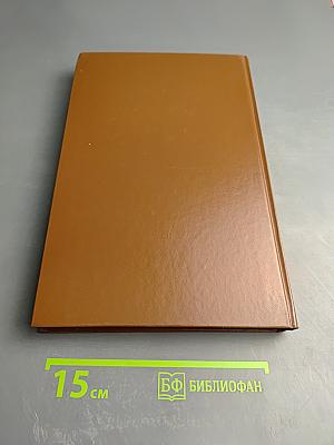 Сказания о земной жизни Пресвятой Богородицы