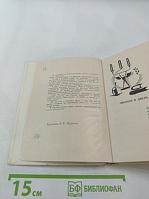 Неведомая фреска