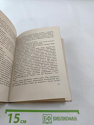 Неведомая фреска