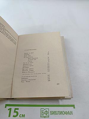 Неведомая фреска