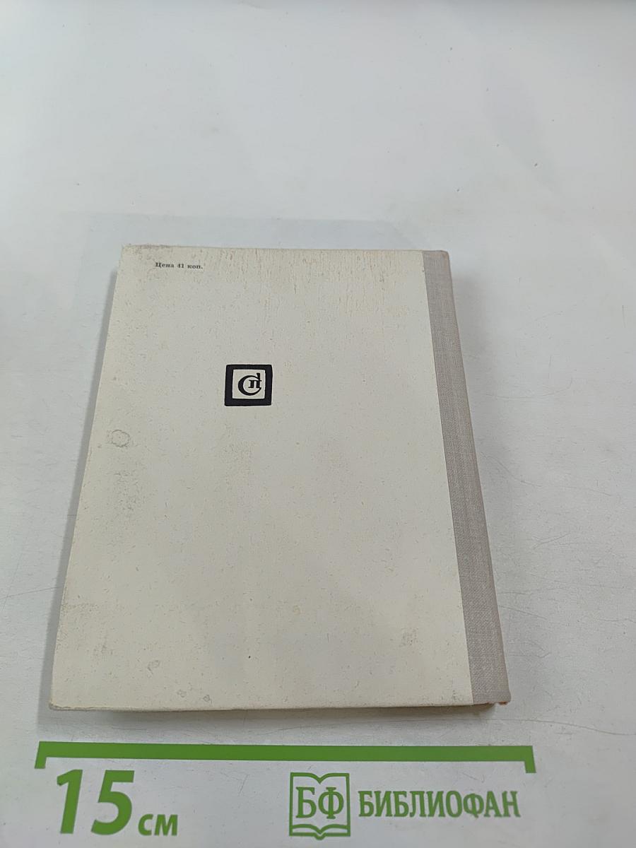 Неведомая фреска