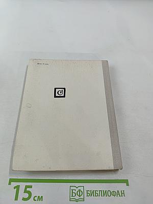 Неведомая фреска