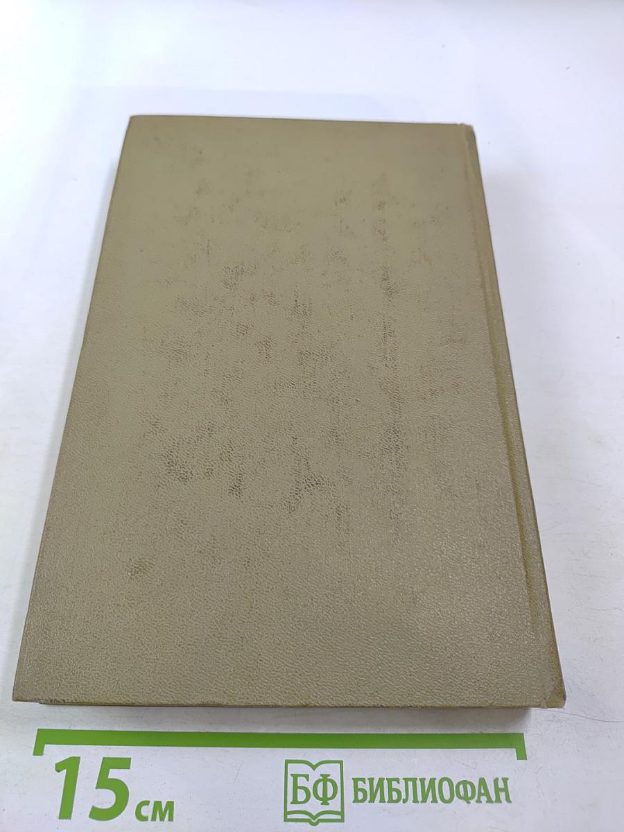 М. Горький о литературе