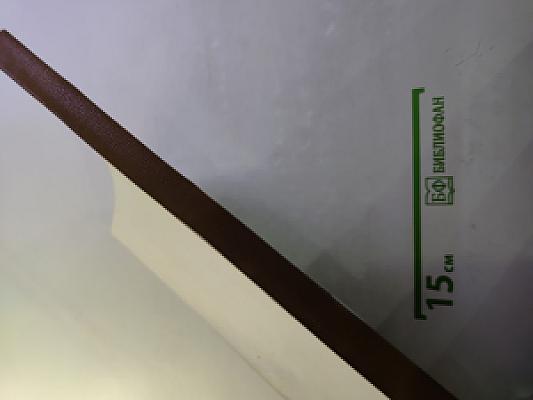 Байки и были 2. Книга - виниокеангеология (1948-2009)