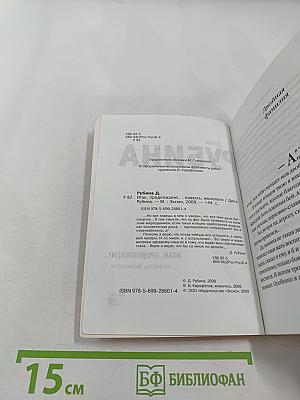 И так, продолжаем!...