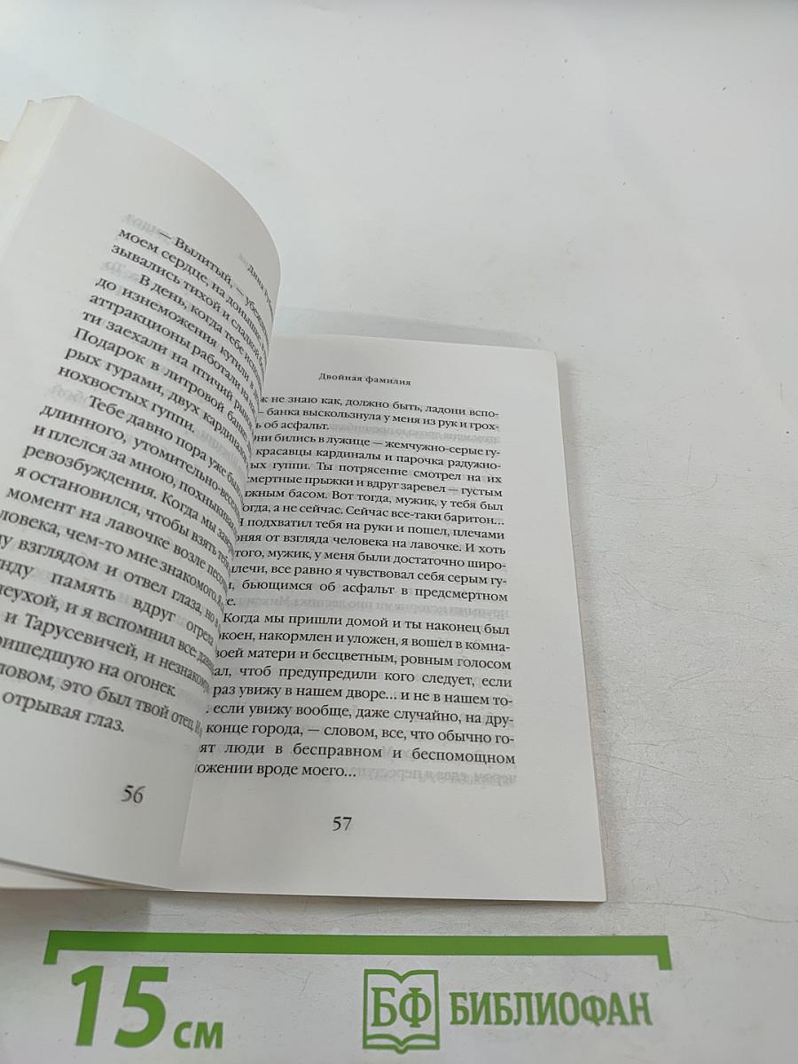 И так, продолжаем!...