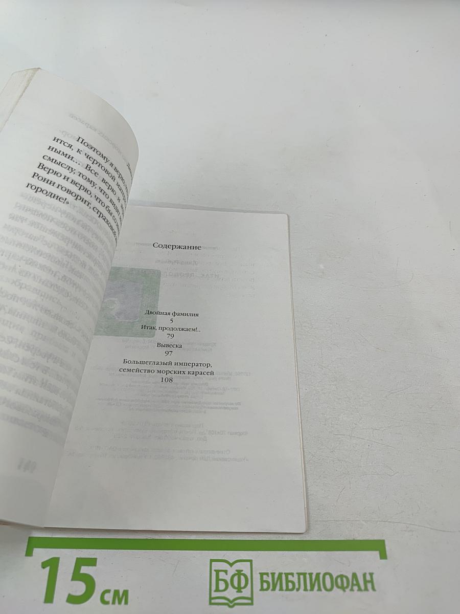 И так, продолжаем!...