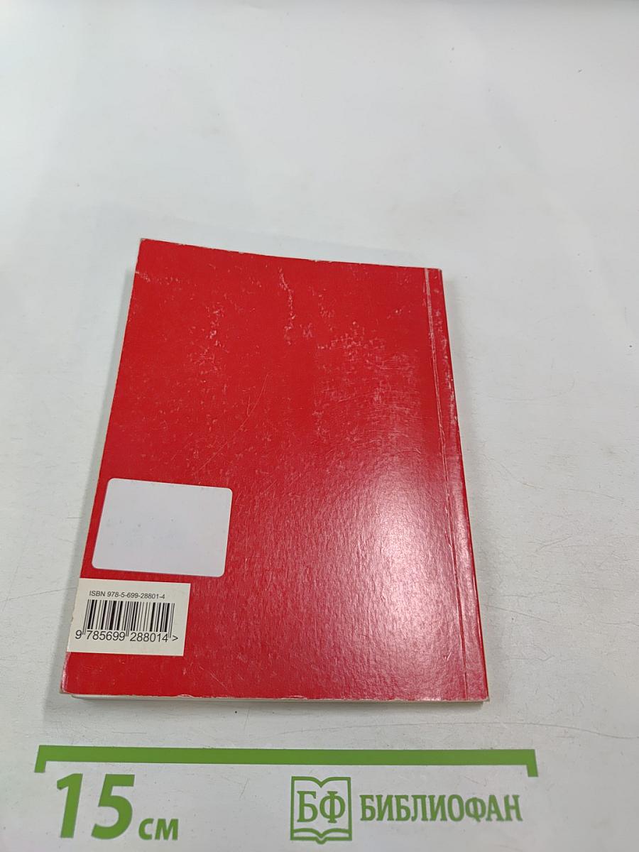 И так, продолжаем!...