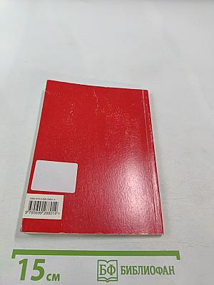 И так, продолжаем!...