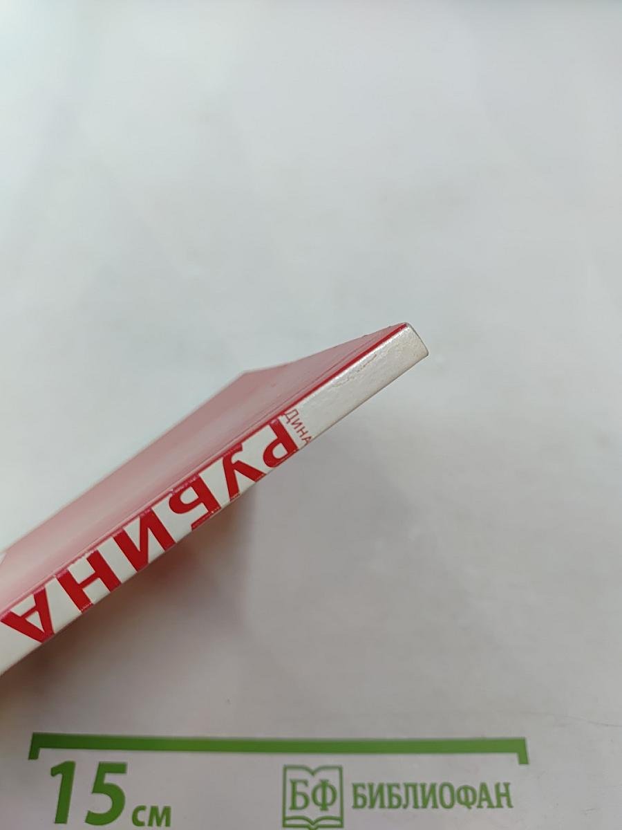 И так, продолжаем!...