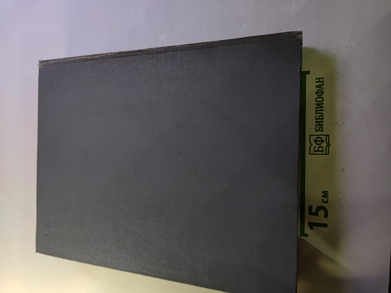 Словарь сочетаемости слов русского языка