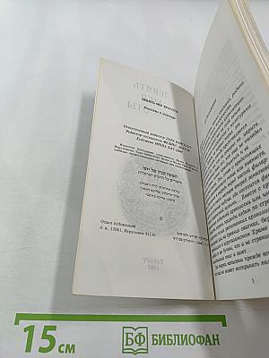 Девять мер красоты