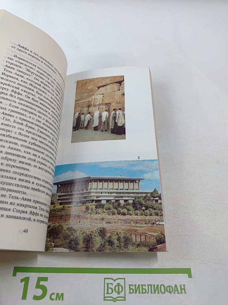 Девять мер красоты