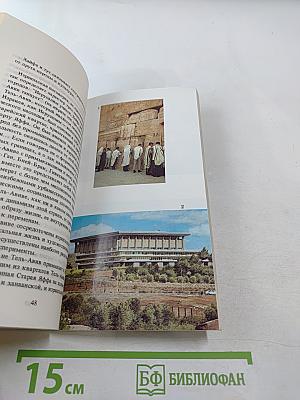 Девять мер красоты