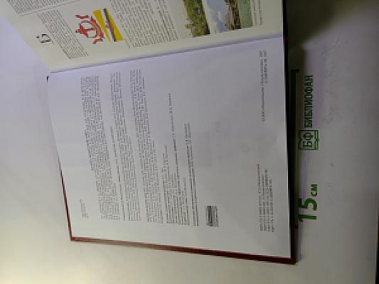 Новая Российская Энциклопедия. Том III (2). Бруней – Винча