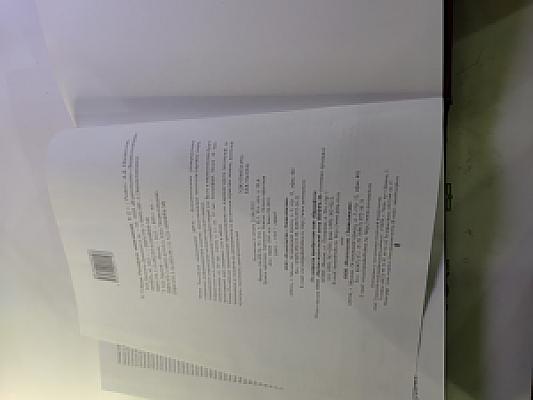 Новая Российская Энциклопедия. Том III (2). Бруней – Винча