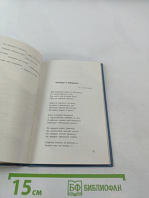 Ладожский лед